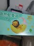 超威贝贝健电蚊香液基孔肯雅热无香驱蚊防蚊液180晚补充液3瓶1加热器 实拍图
