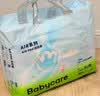 babycareAir pro纸尿裤轻享装L33片(9-14kg) 婴儿尿不湿秋冬不闷汗 实拍图