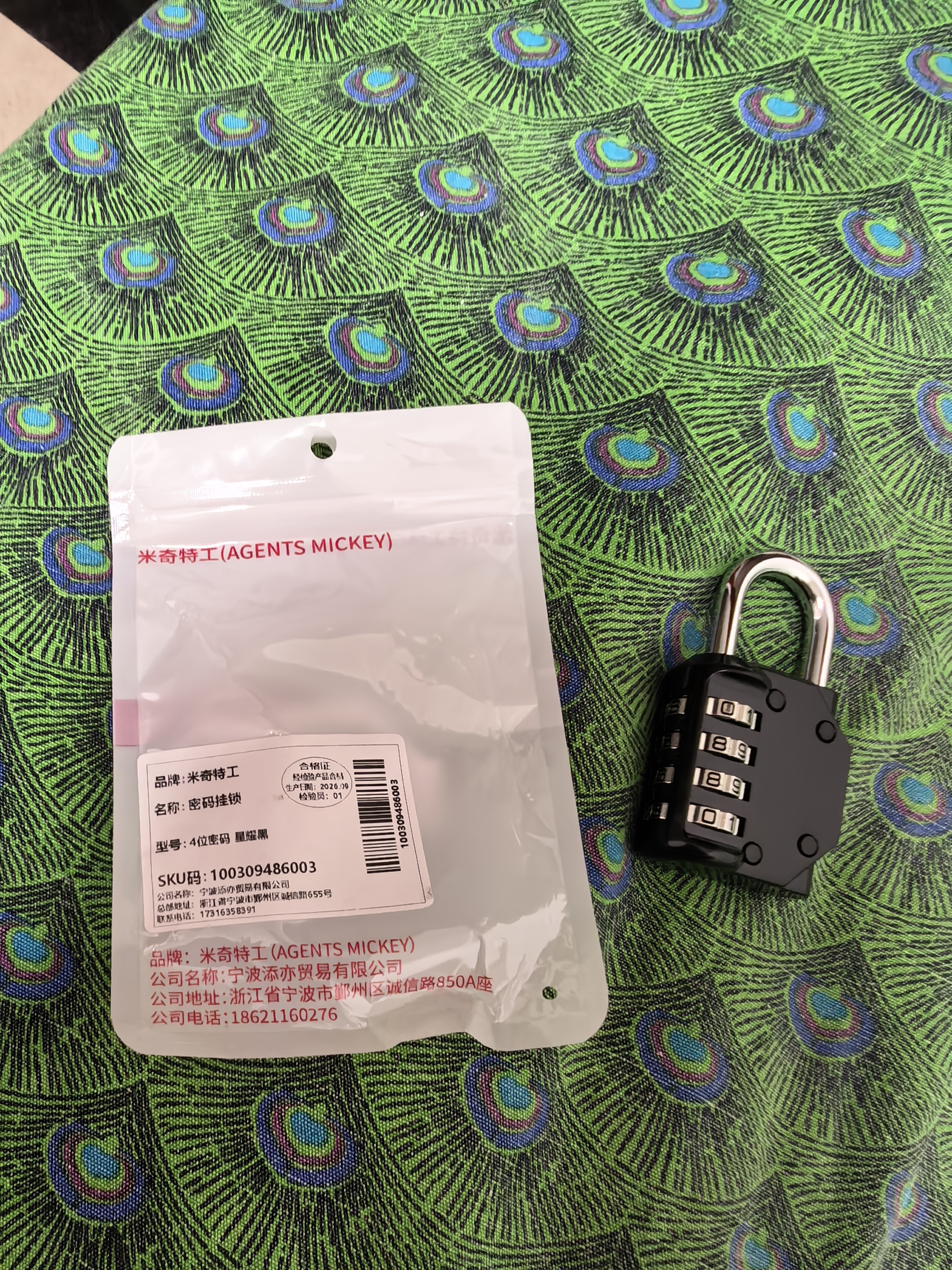 米奇特工（AGENTS MICKEY）密码挂锁 学生宿舍锁头家用门锁柜子金属密码锁防雨寝室防盗4位密码 星耀黑 4位密码 星耀黑 晒单实拍图