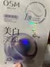 欧诗漫（OSM）8盒珍珠美白淡斑面膜抗皱紧致补水护肤品 生日礼物旅游出行必备 实拍图