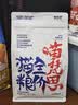 喵梵思白袋子冻干猫粮全价营养鸡肉幼猫成猫全阶段通用主粮营养长肉 5.0白袋强壮款3kg（1.5kg×2袋） 2个月及以上 实拍图