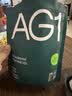 Athletic Greens新西兰ag小绿粉AG1营养复合维生素益生菌辅酶q10送礼礼品礼盒 【新升级30天礼盒装】 390g*1袋 /礼盒 实拍图