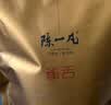 陈一凡 贵州雀舌 2026新茶特级明前茶叶雀舌嫩芽春茶自饮招待袋装250g 实拍图