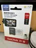 Sandisk闪迪256GB TF（MicroSD）4K内存卡 行车记录仪 监控摄像头专用 循环录制20,000小时 高耐用存储卡 实拍图