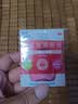[润洁]萘敏维滴眼液 15ml 3盒装 红润洁眼睛疲劳15ml结膜充血眼睛发痒国药准字眼药水抗疲劳 实拍图