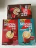 雀巢（Nestle）1+2原味特浓生椰速溶三合一咖啡粉冲调饮品9条*3 实拍图