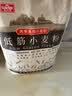 风筝低筋小麦粉蛋糕/糕点粉烘焙原材料5斤粉质细腻烘焙专用进口原料 实拍图