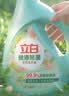 立白健康除菌天然洗衣液12斤手洗机洗15分钟快洗留香除螨抑菌祛味去渍 实拍图