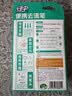 绿伞去渍笔10g*3支 便携免洗有效去油渍衣物干洗剂衣领净去污笔除油剂 实拍图