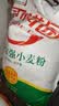 香满园 面粉 中筋粉 美味富强小麦粉 10斤 包子饺子馒头饼手擀面 实拍图
