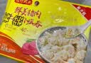 湾仔码头上汤小云吞鲜美猪肉小馄饨600g*2 150只 云吞早餐速食半成品 实拍图
