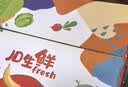 京鲜生 新疆库尔勒香梨 净重10斤装 特级 单果120g+ 中秋水果 实拍图