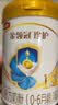 伊利金领冠珍护婴儿A2β-酪蛋白奶粉1段(0-6月)900g*1罐 HMO乳源专利 实拍图
