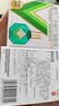 [新乐敦]复方门冬维甘滴眼液 13ml 2瓶装 复方门冬维甘滴眼液13ml 新乐敦眼药水抗眼疲劳减轻结膜充血 实拍图