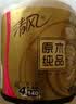 清风有芯卷纸 金装4层140克*30卷 卫生纸厕纸 厚实 纸巾 卷筒纸 整箱 实拍图