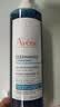 雅漾（Avene）控油洁肤凝胶400ml 双酸洁面洗面奶祛痘去黑头收缩毛孔全身男士 实拍图