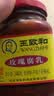 王致和中华老字号  玫瑰腐乳340g 拌面下饭 夹馒头 家常必备 酱豆腐 实拍图