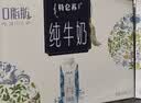 蒙牛特仑苏嗨Milk脱脂纯牛奶250ml*10盒 0脂肪 精美京绣 中秋送礼礼盒 实拍图