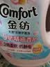 金纺自营五星精油香护衣物护理剂 玉龙雪山玫瑰 4kg*2+400g*2 实拍图