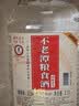 不老潭粮食酒 泸州糯红高粱桶装高度浓香型散装白酒纯粮壹号 52度 2.5L 实拍图