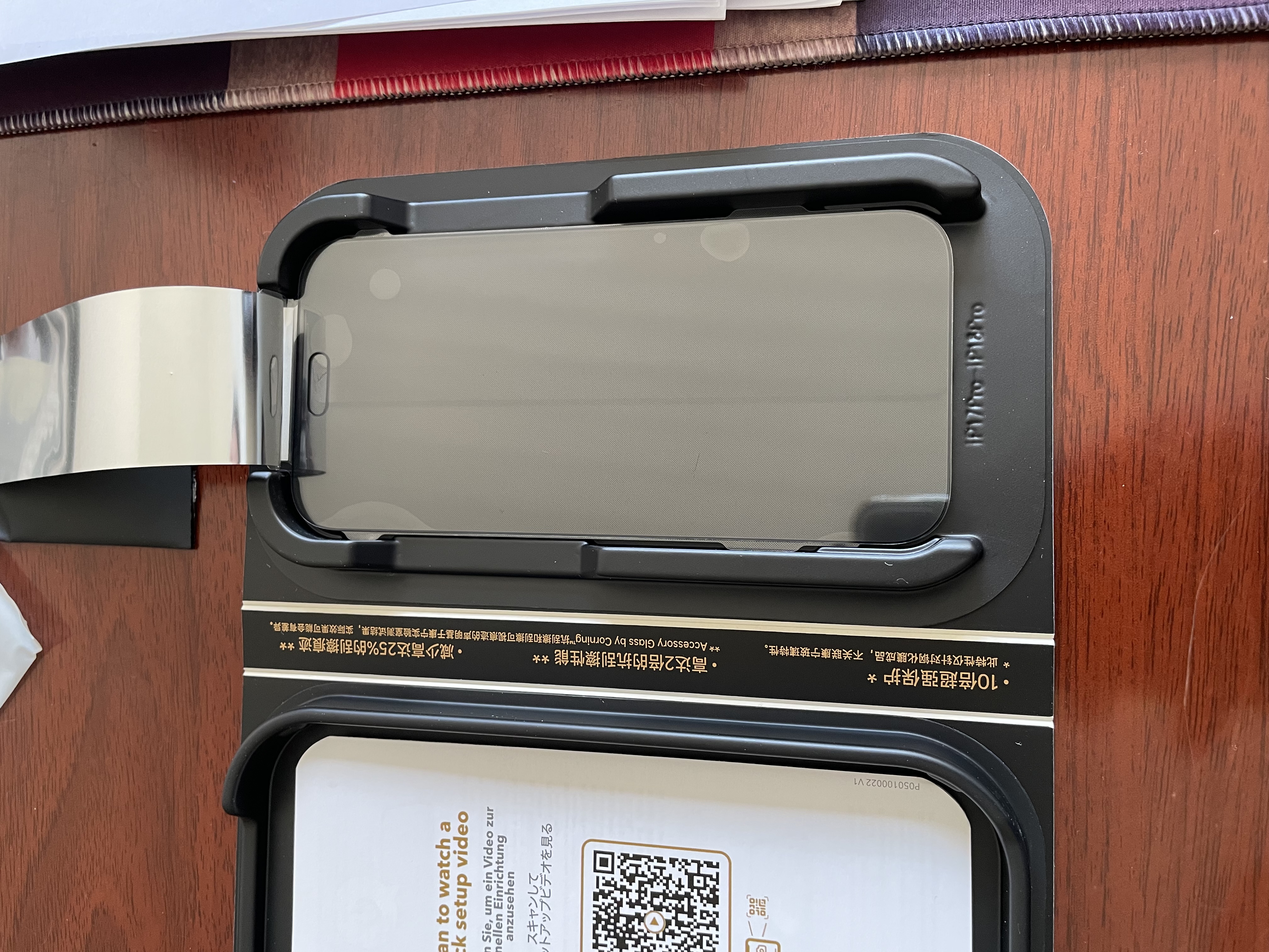 亿色（ESR）康宁王AR防窥膜【抗反射+2.8米防摔】适用iPhone18promax钢防窥膜苹果18promax钢化膜防偷窥手机膜 实拍图