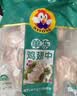 大用单冻鸡翅中 净重2斤 冷冻鸡翅烤鸡翅炸鸡翅鸡肉 卤鸡翅 清真 实拍图