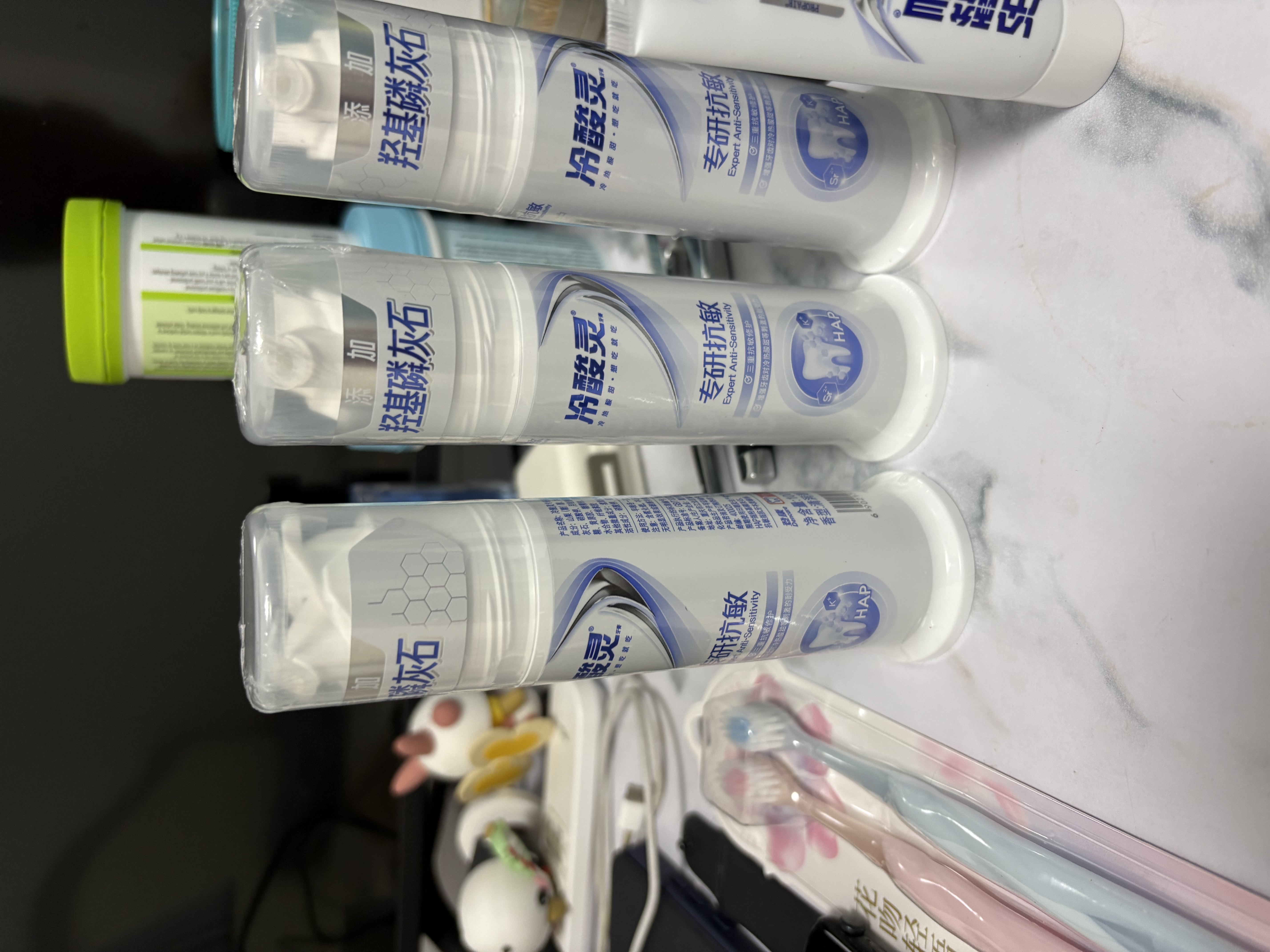 冷酸灵专研抗敏牙膏 舒缓牙齿敏感 护龈 口气清新旅行装 30g  实拍图