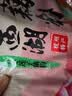 知味观红枣莲子藕粉速溶 中华老字号西湖特产 营养早餐代餐食品400g 实拍图