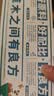 草木方花草茶 菊花枸杞决明子茶200g30包金银花茶包熬夜养生茶男肝 实拍图