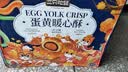 三只松鼠蛋黄酥礼盒800g 红豆味约16枚雪媚娘零食中式糕点中秋团购送礼 实拍图