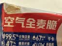 西麦燕麦片空气全麦脆1200g低脂燕麦片冷泡零食早餐代餐独立包装 实拍图