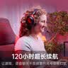 极度未知（HYPERX）飓风2升级款飓风3 头戴式游戏电竞耳机电脑耳麦 吃鸡游戏耳机 适配三角洲行动 【飓风3无线黑红】120h续航丨Hear360音效 头戴式游戏耳机 实拍图