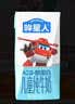 认养一头牛哞星人A2β-酪蛋白儿童纯牛奶125ml*28盒*1箱3.8g蛋白 实拍图