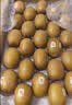 佳沛（zespri）金奇异果25-27粒原箱特大果124-146g猕猴桃水果礼盒 实拍图