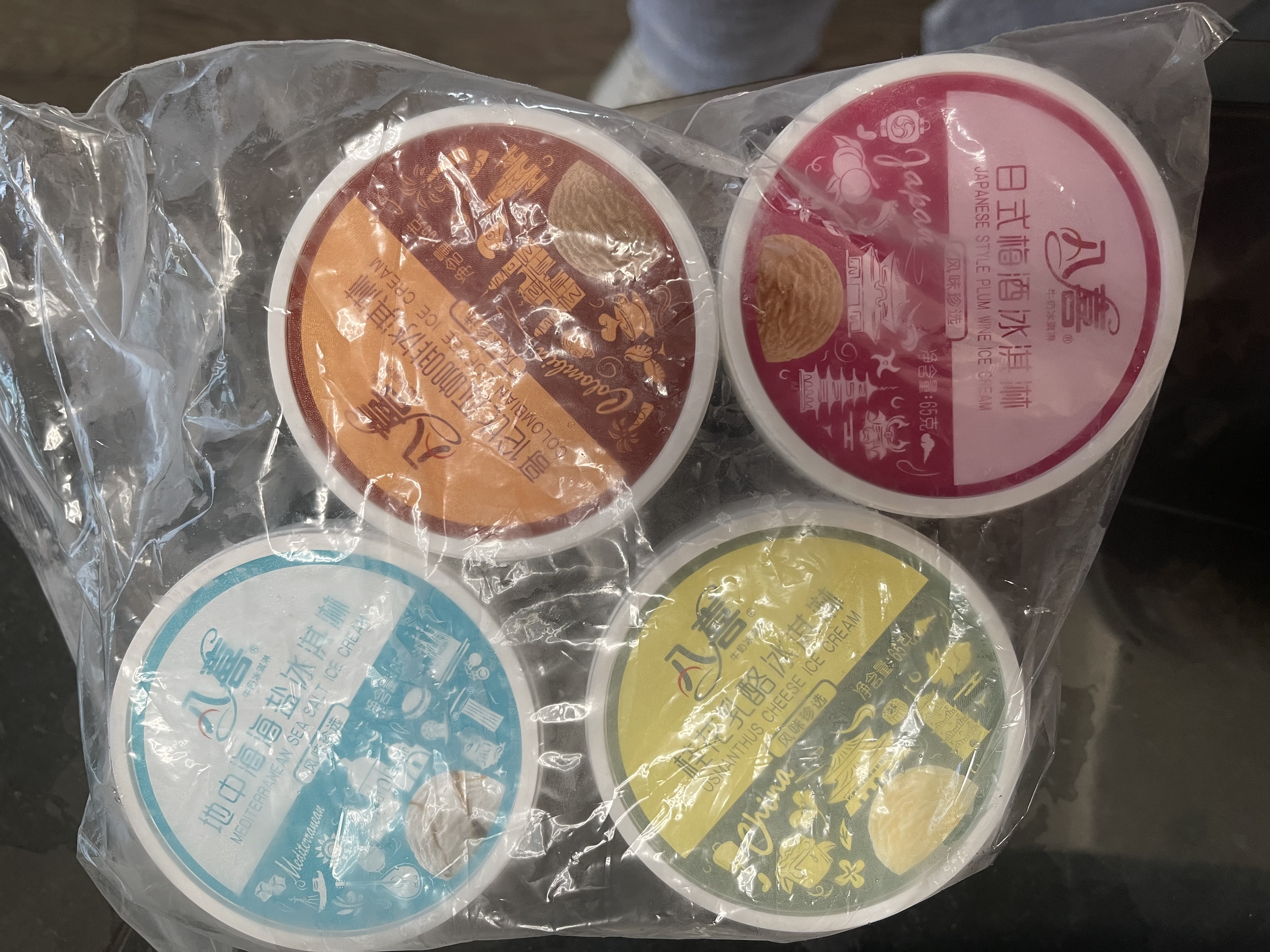 八喜【临期清仓】珍品四合一（65g*4杯）27年3月到期 实拍图