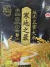 十月稻田 寒地之最 绿色食品 五常大米 10斤（东北大米 香米 5kg/公斤） 实拍图