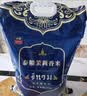太粮泰粮茉莉香米10kg 籼米 猫牙长粒米20斤 南方大米 自营 实拍图