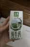 伊利【新鲜日期】金典纯牛奶200ml*24盒3.6g乳蛋白礼盒装 实拍图