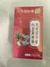 同仁堂红豆薏米茶祛身湿茶除去气湿茶健排脾湿芡实茯苓祛浊养生茶一盒 实拍图