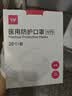 维德（WELLDAY）一次性医用外科口罩防尘防晒花粉鼻炎过敏透气N95口罩20只 实拍图