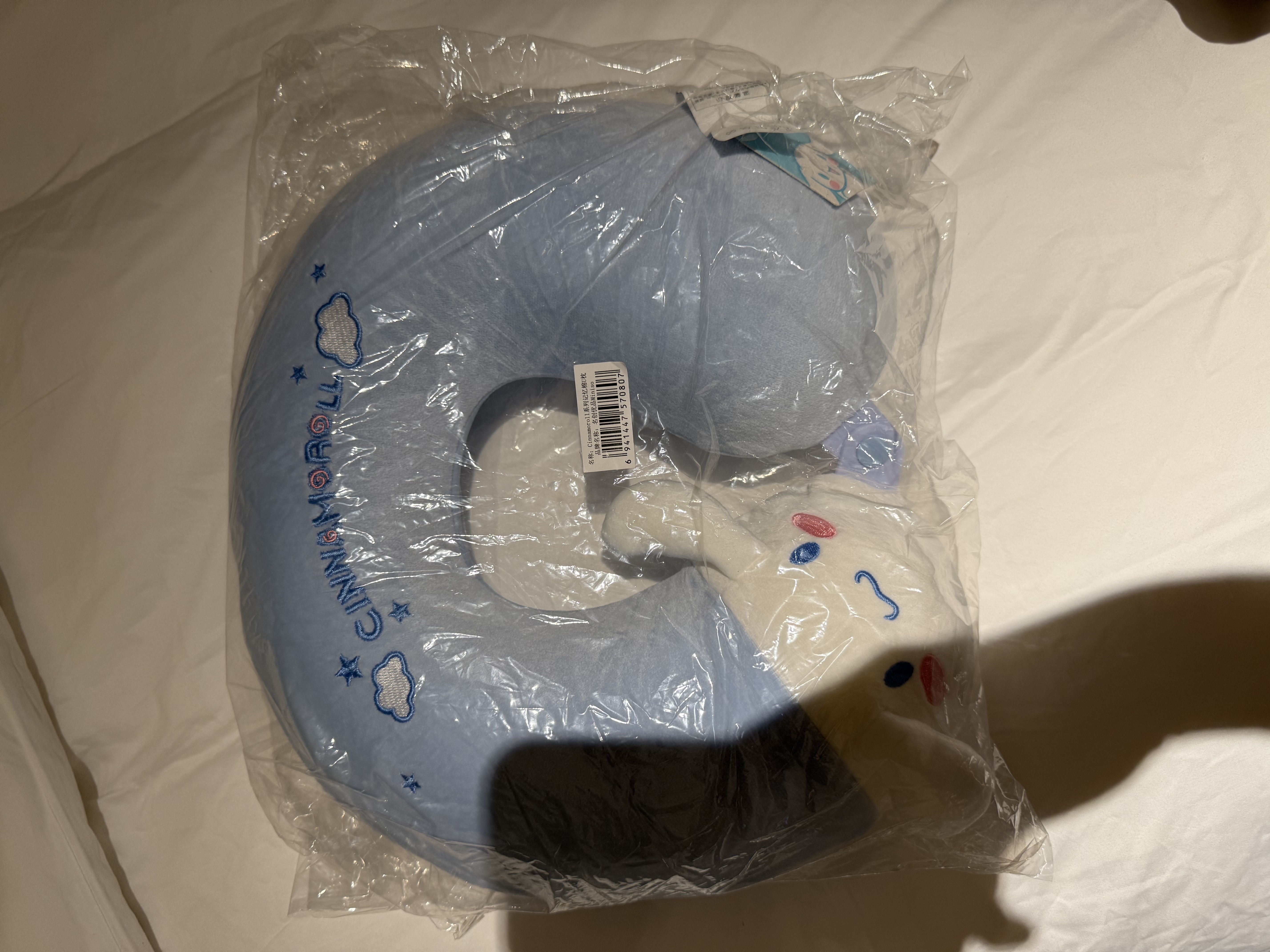 名创优品（MINISO）大耳狗U型枕记忆棉办公室午睡枕旅行颈枕午休枕汽车靠枕生日礼物 实拍图