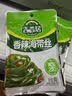 吉香居香辣海带丝88g*5袋凉拌海带丝 即食咸菜零食佐餐早餐下饭小菜 实拍图