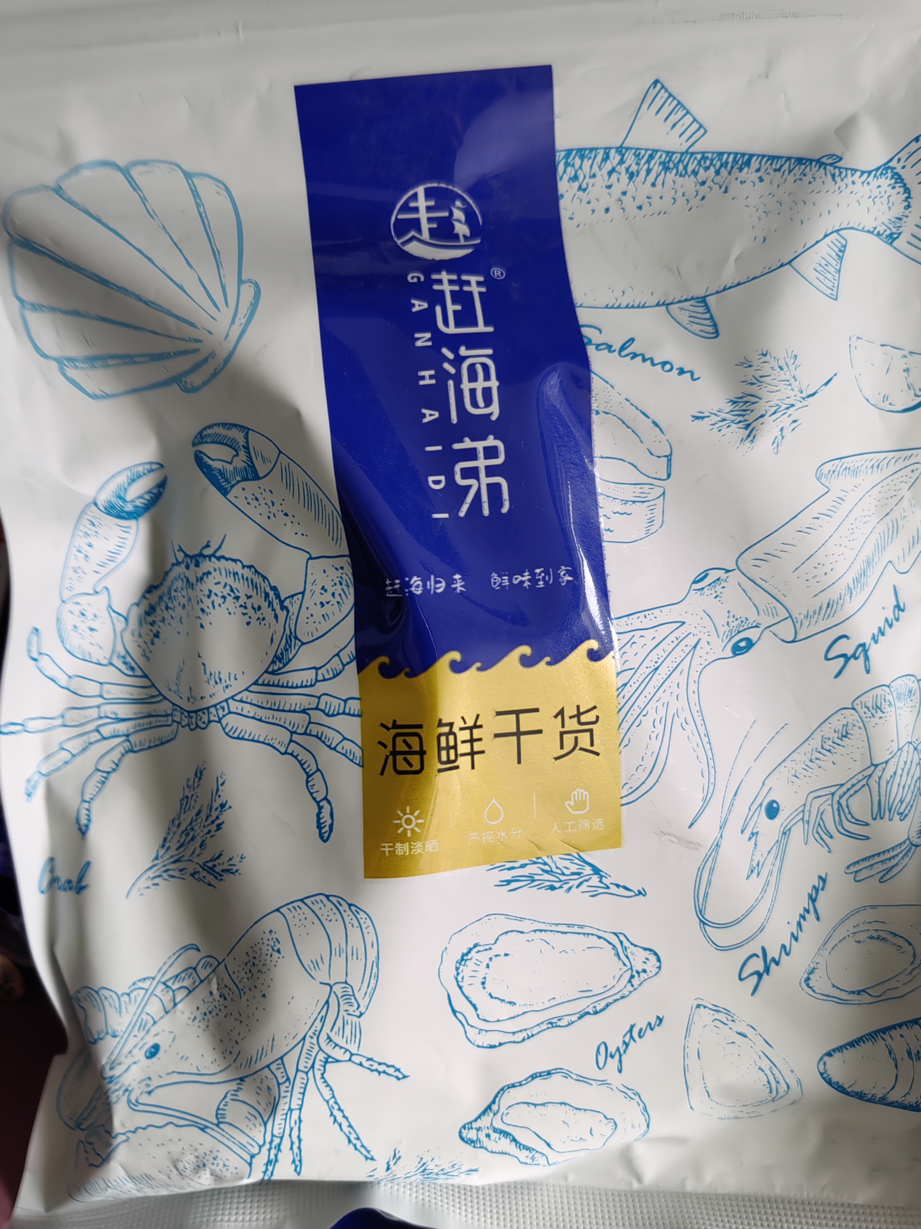 赶海弟 海带结250g 脱盐海带扣片条丝 免泡 凉拌菜 火锅食材 南北干货 实拍图
