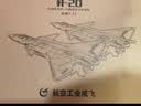terebo特尔博歼20战斗机模型飞机模型正品仿真合金飞机模型退伍纪念 1：100升级版2.0迷彩 实拍图