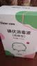 sister care碘伏消毒液棉棒50支新生儿婴儿碘伏棉签成人儿童肚脐伤口消毒杀菌 实拍图