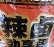 三只松鼠辣卤礼包尝鲜款30包 辣条魔芋卤味素食休闲210g国庆节团购送礼 实拍图