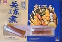 桂冠日式关东煮 400g 串串组合10种口味 含汤料包 火锅食材麻辣烫汤煮 实拍图