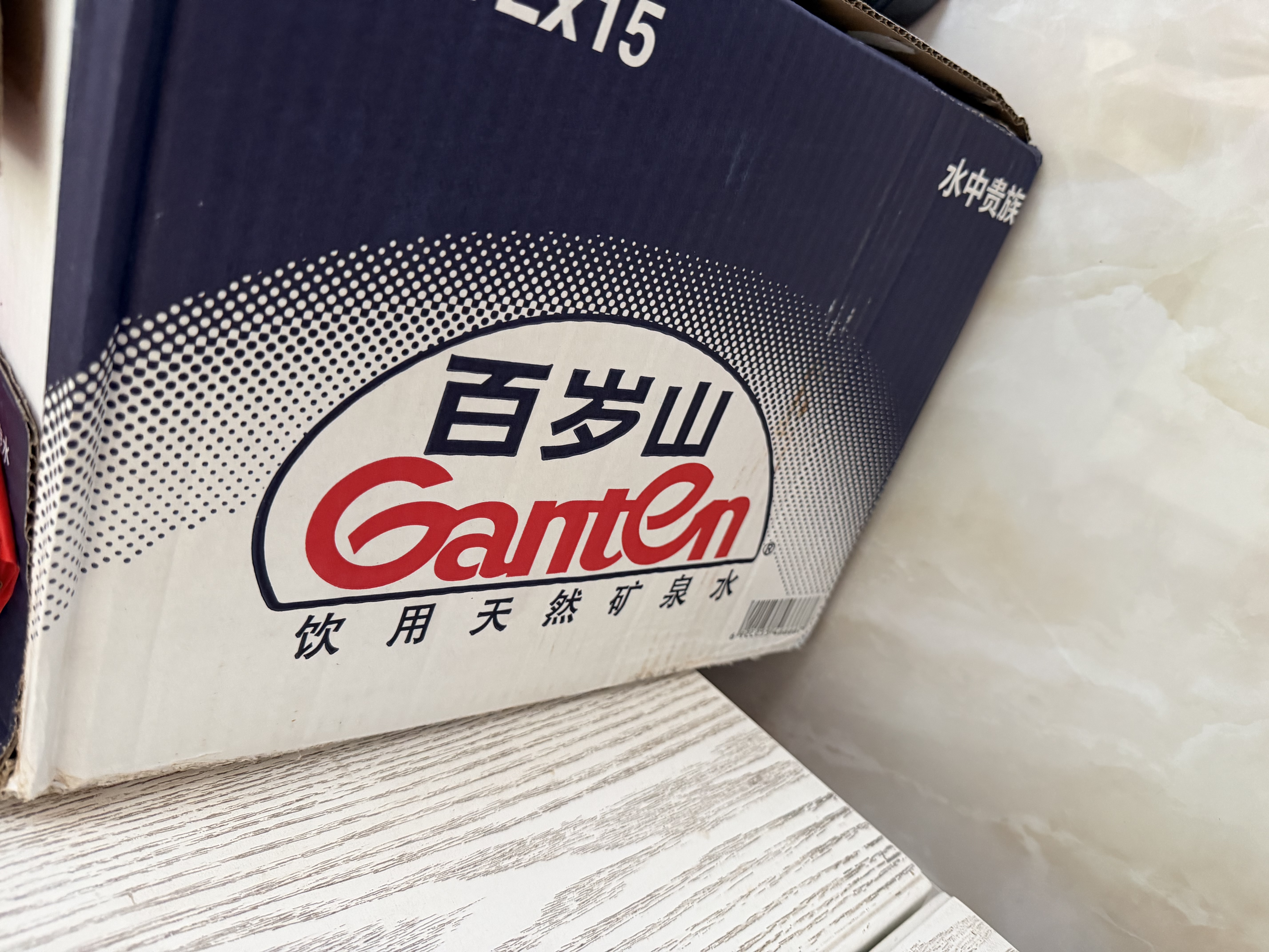 景田百岁山 饮用天然矿泉水1L*15瓶 整箱装饮用水 （适合婴幼儿） 实拍图
