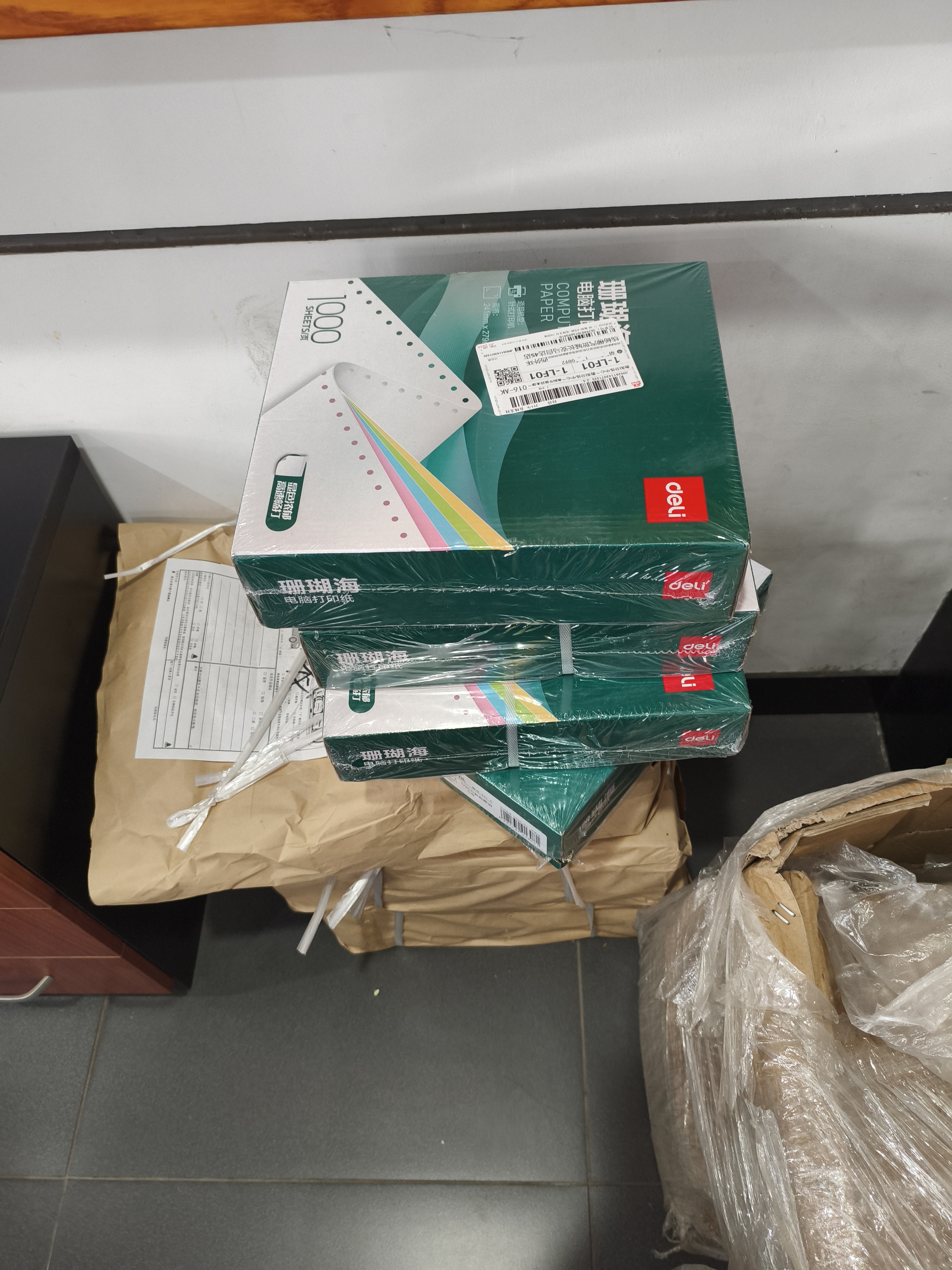 得力（deli）珊瑚海三联三等分可撕边针式打印纸电脑打印纸 彩色(白红黄)财务发票打印 1000页241-3-1/3CS 实拍图