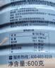 京东京造100%乳清蛋白粉600g 免疫蛋白质粉术后恢复成人中老年人女士男士 实拍图